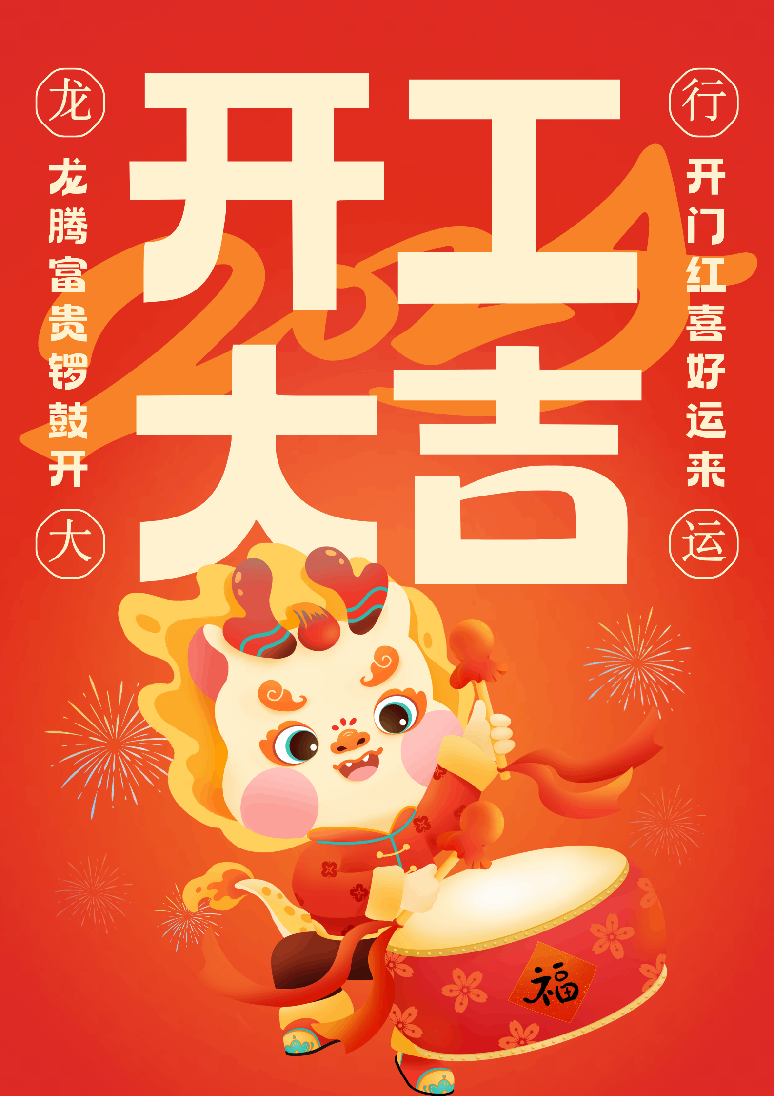 新春?jiǎn)⒊蹋矂?chuàng)未來(lái)：中壹聯(lián)實(shí)驗(yàn)室技術(shù)（廣東）有限公司開(kāi)工大吉