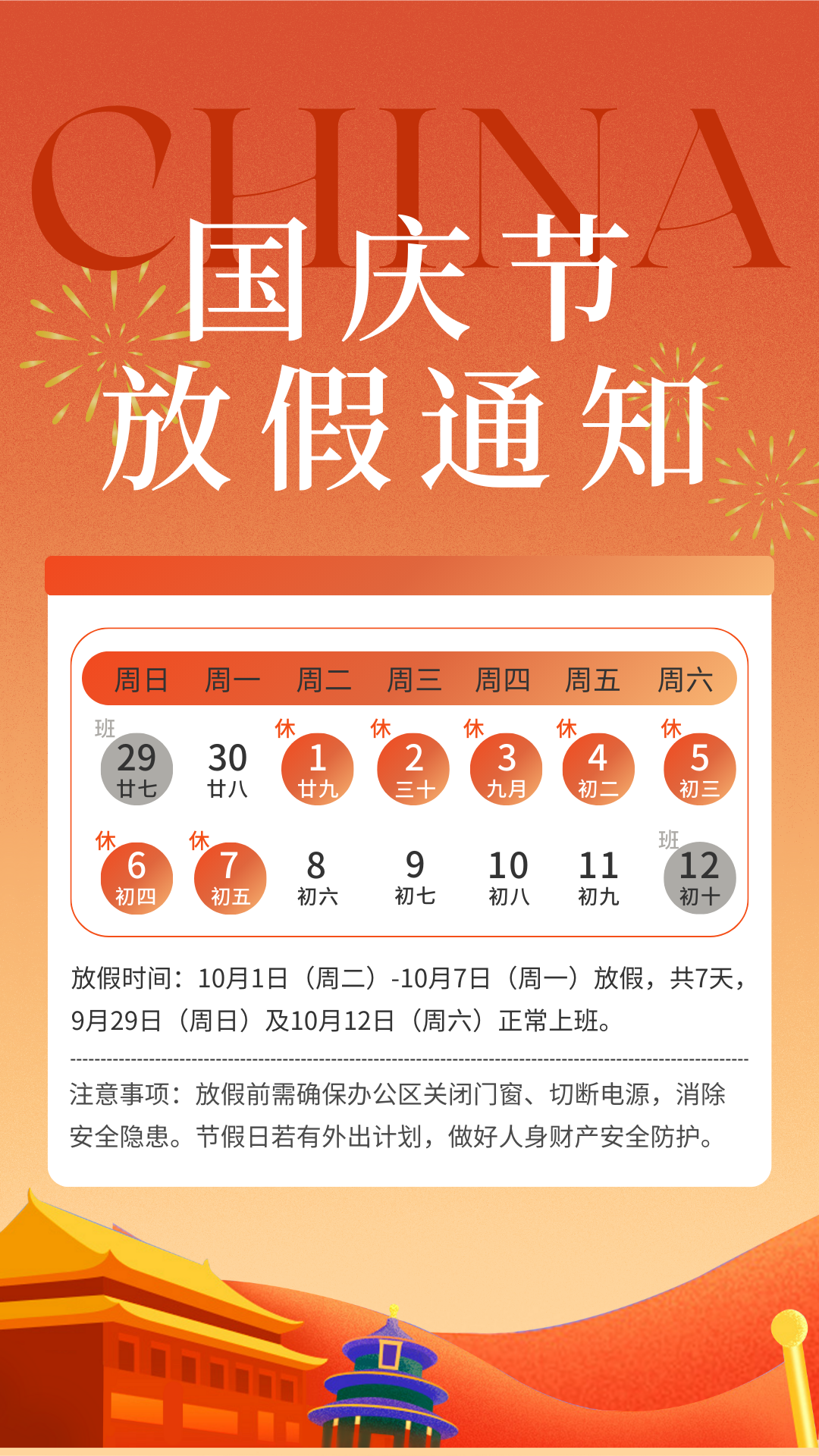 廣州實驗室裝修公司 廣州實驗室裝修公司